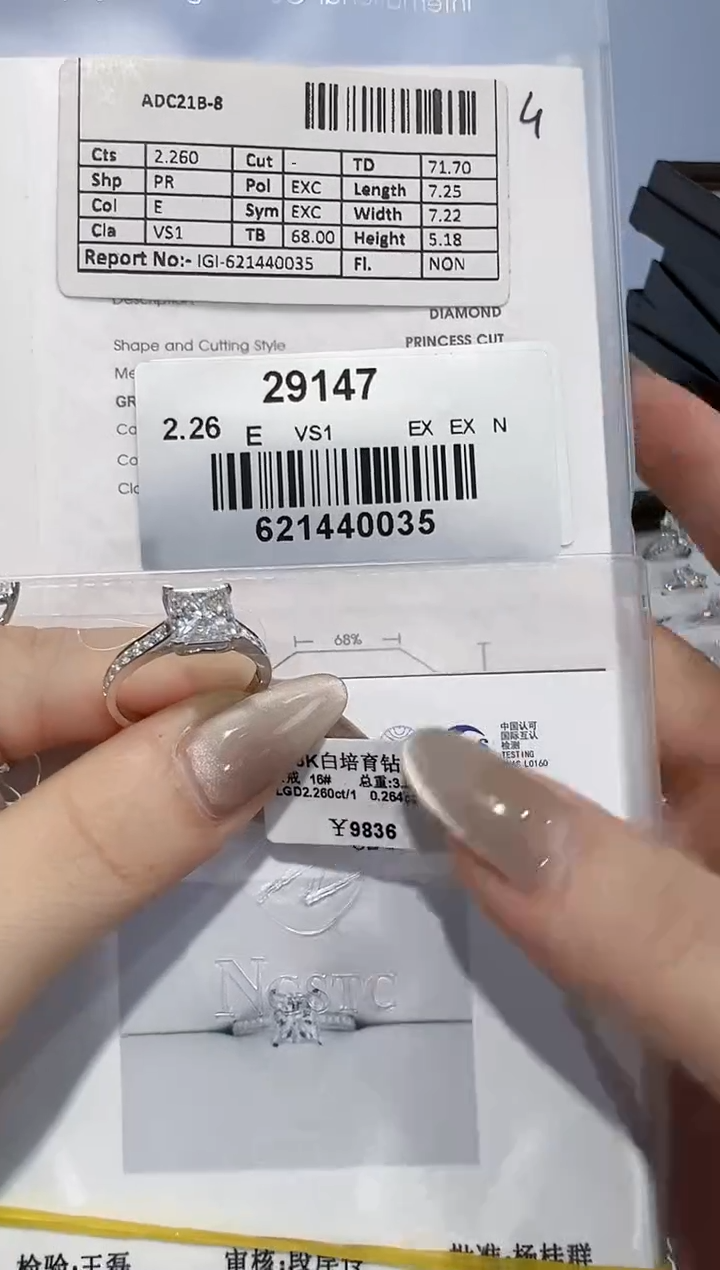 【闪购商品】实验室培育钻石18K金镶嵌2.2ct