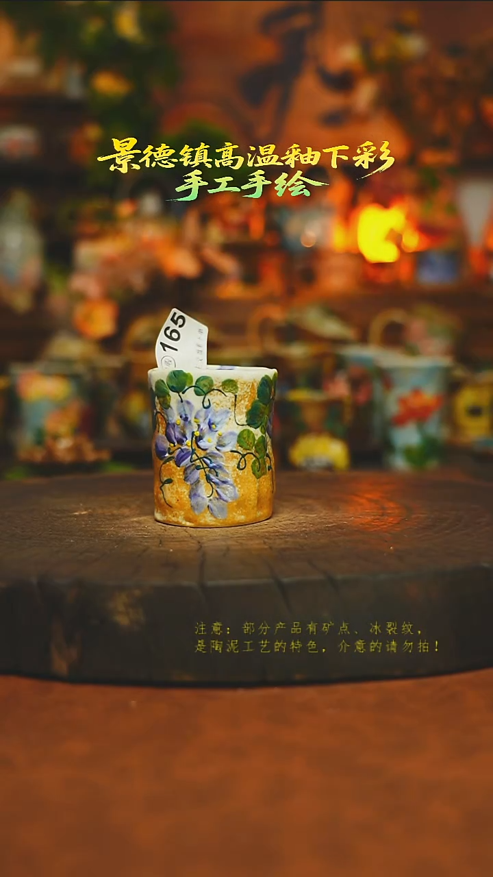 素简暖陶集手作165