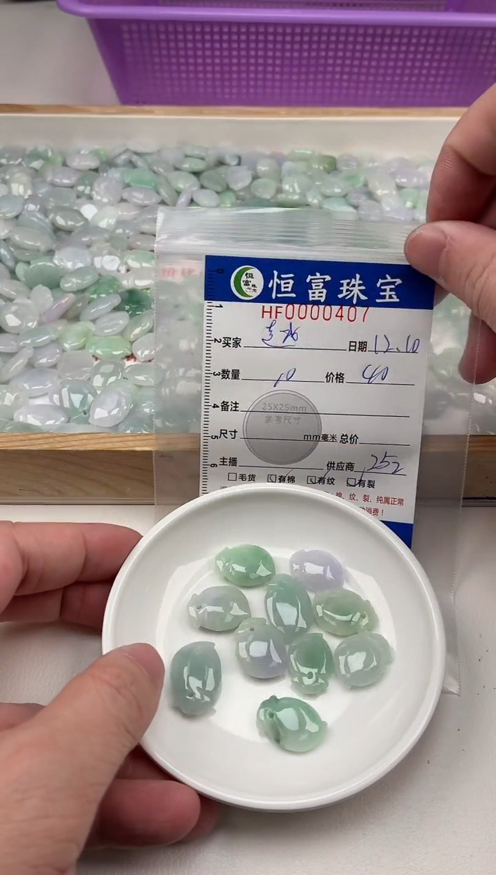 颈饰未镶嵌翡翠越**好翡翠桃子407