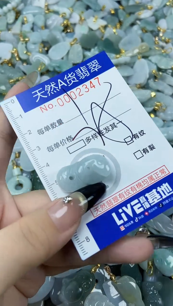 【闪购商品】翡翠颈饰未镶嵌天然A货翡翠