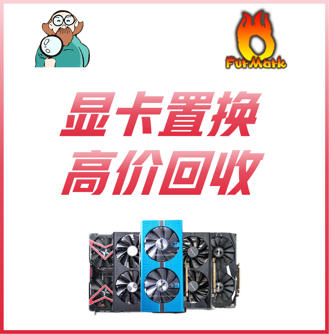 95新 Colorful/七彩虹 显卡回收/显卡置换/收货测试秒打款