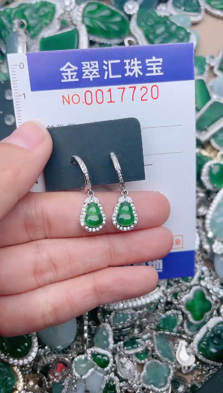 【闪购商品】翡翠颈饰未镶嵌17720...1
