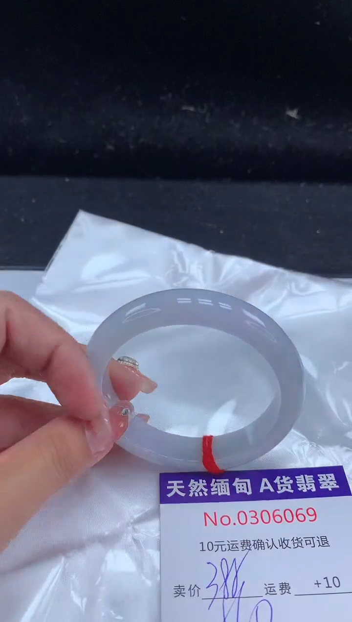 【闪购商品】翡翠手镯未镶嵌有纹，完美者勿拍