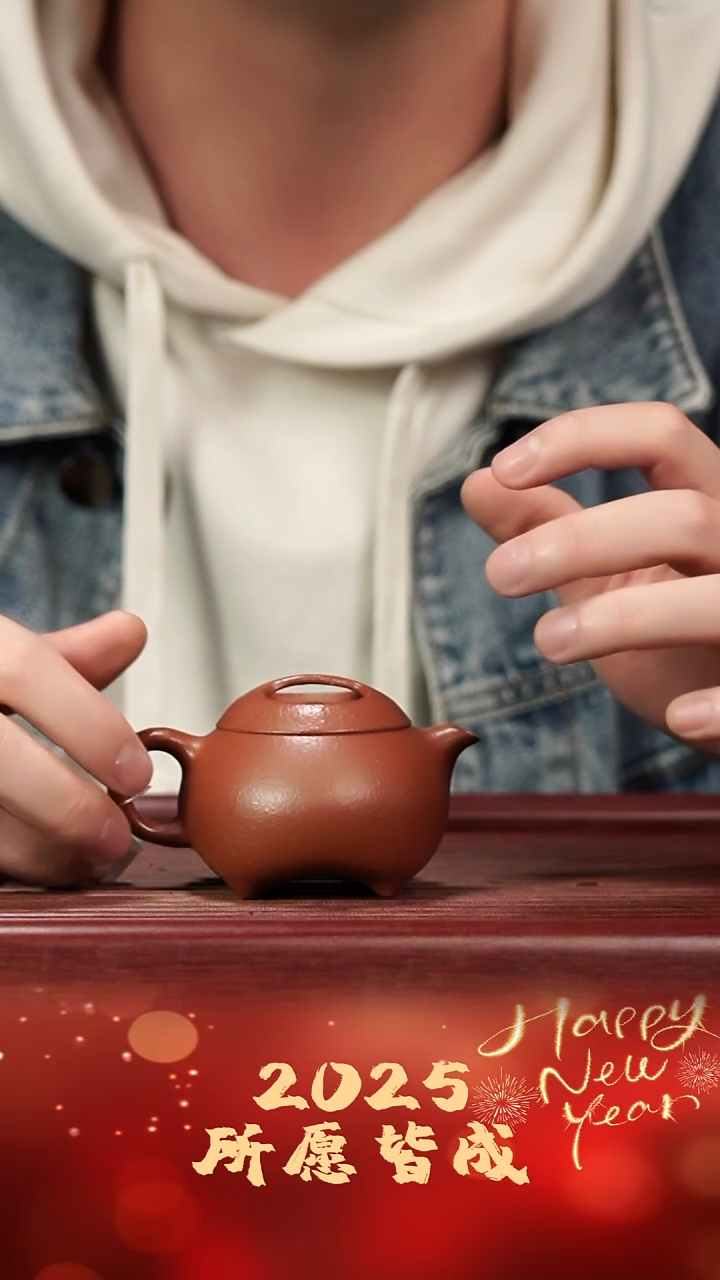 【闪购商品】紫砂茶壶四足 小牛盖如意115cc