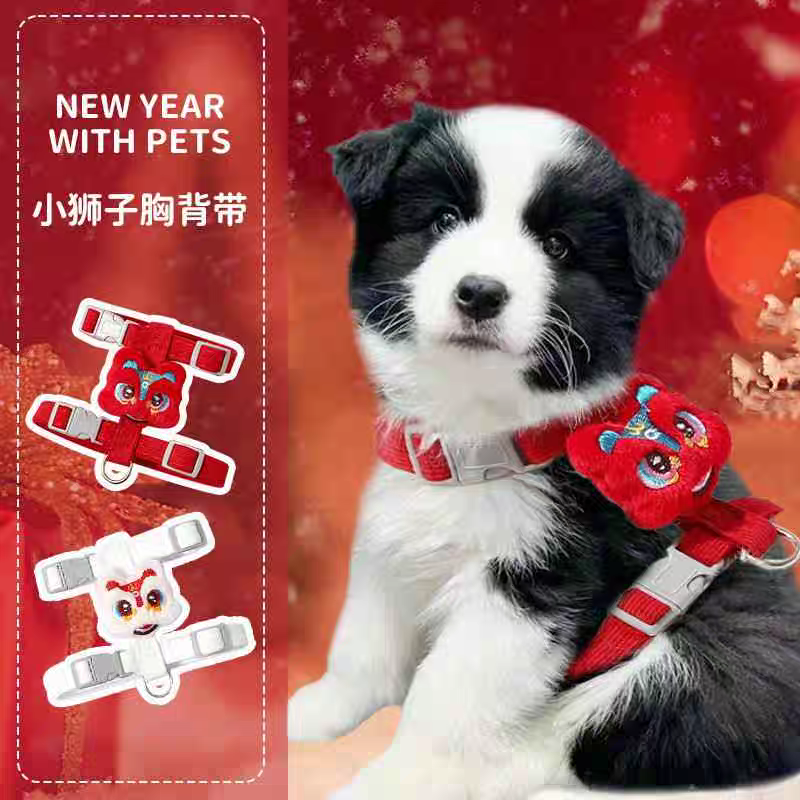 小狗狗新年过年胸背带牵引绳边牧金毛拉布拉多幼犬专用遛狗绳子
