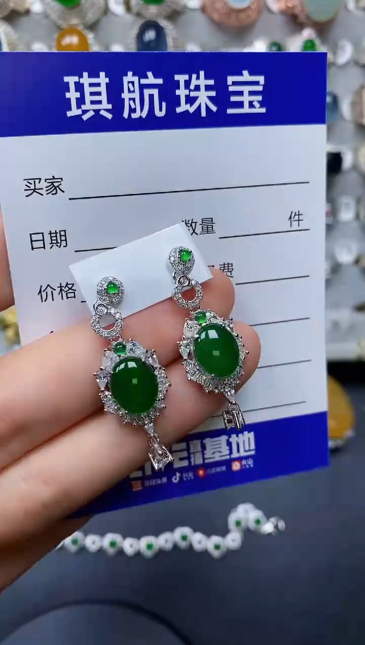 【闪购商品】翡翠耳饰银S925镶嵌0317