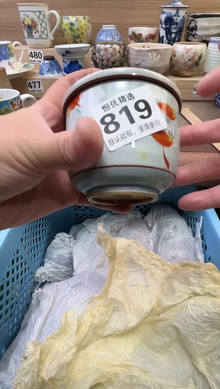 花***～陶瓷陶瓷陶瓷陶瓷陶瓷陶瓷