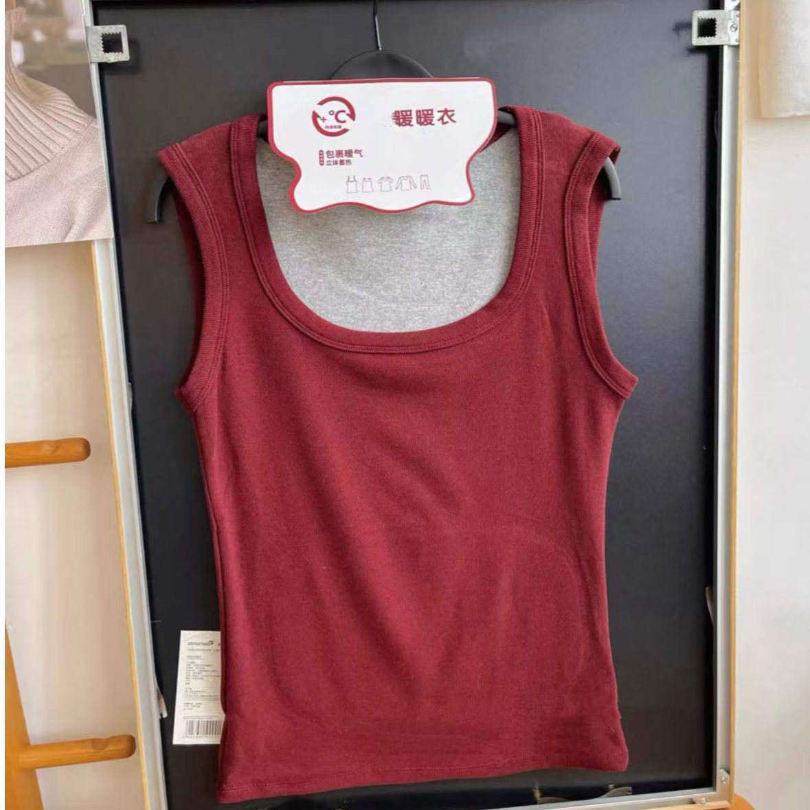 9195-方领暖暖衣（贴片背心）（暗红）