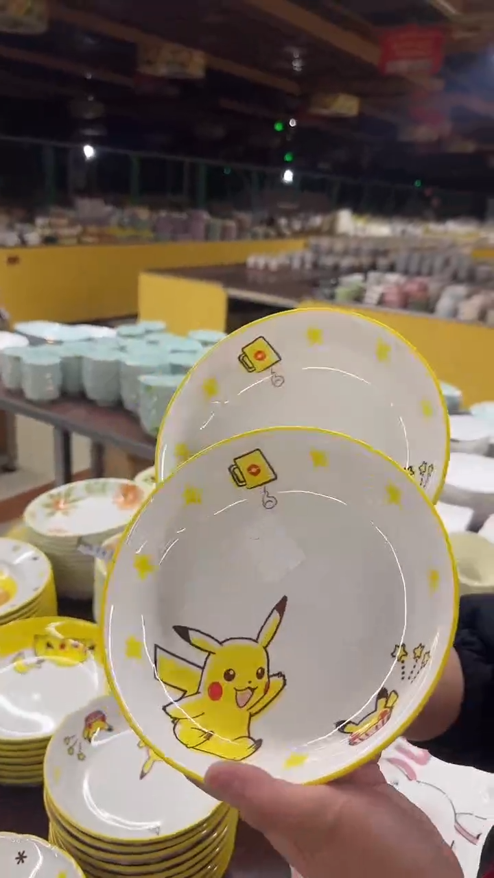 瓷20元包邮微瑕链接介意勿拍