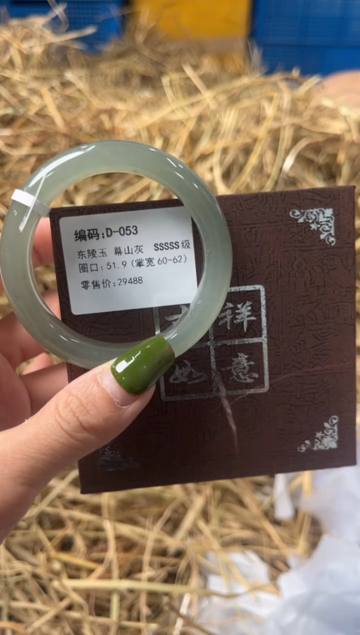 石英质玉手镯未镶嵌D053