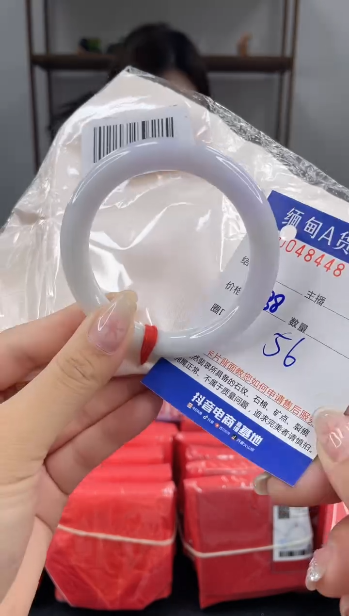 未镶嵌手镯翡翠&*糖 
