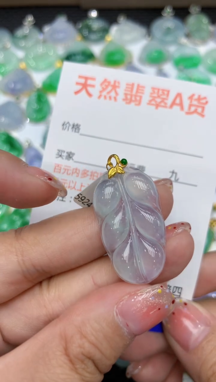 【闪购商品】翡翠颈饰18K金镶嵌111111111111