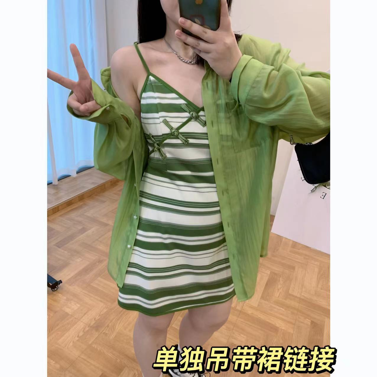 茶里茶气套装条纹吊带裙