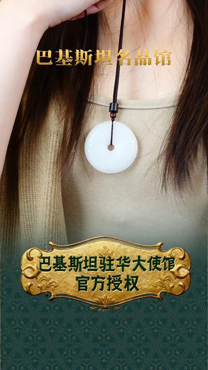 颈饰未镶嵌石英质玉天然金丝玉平安扣JSY170