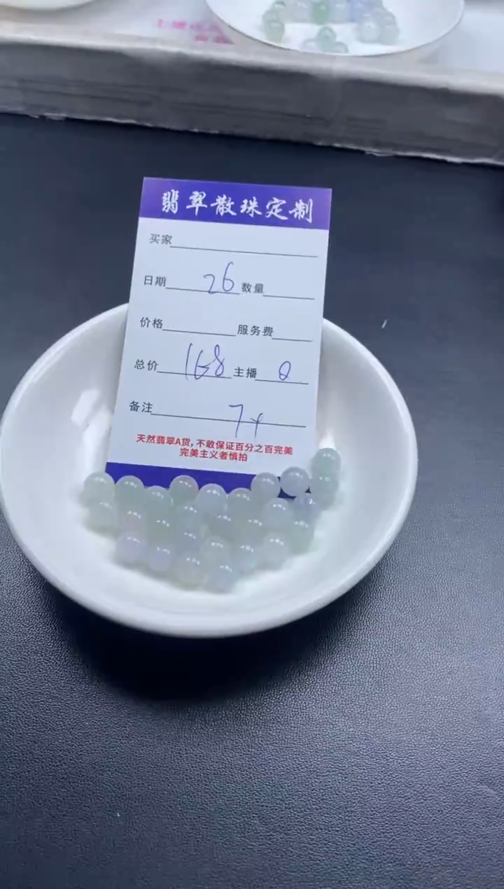 颈饰未镶嵌翡翠贞城散珠批发DIY编制多样性发货