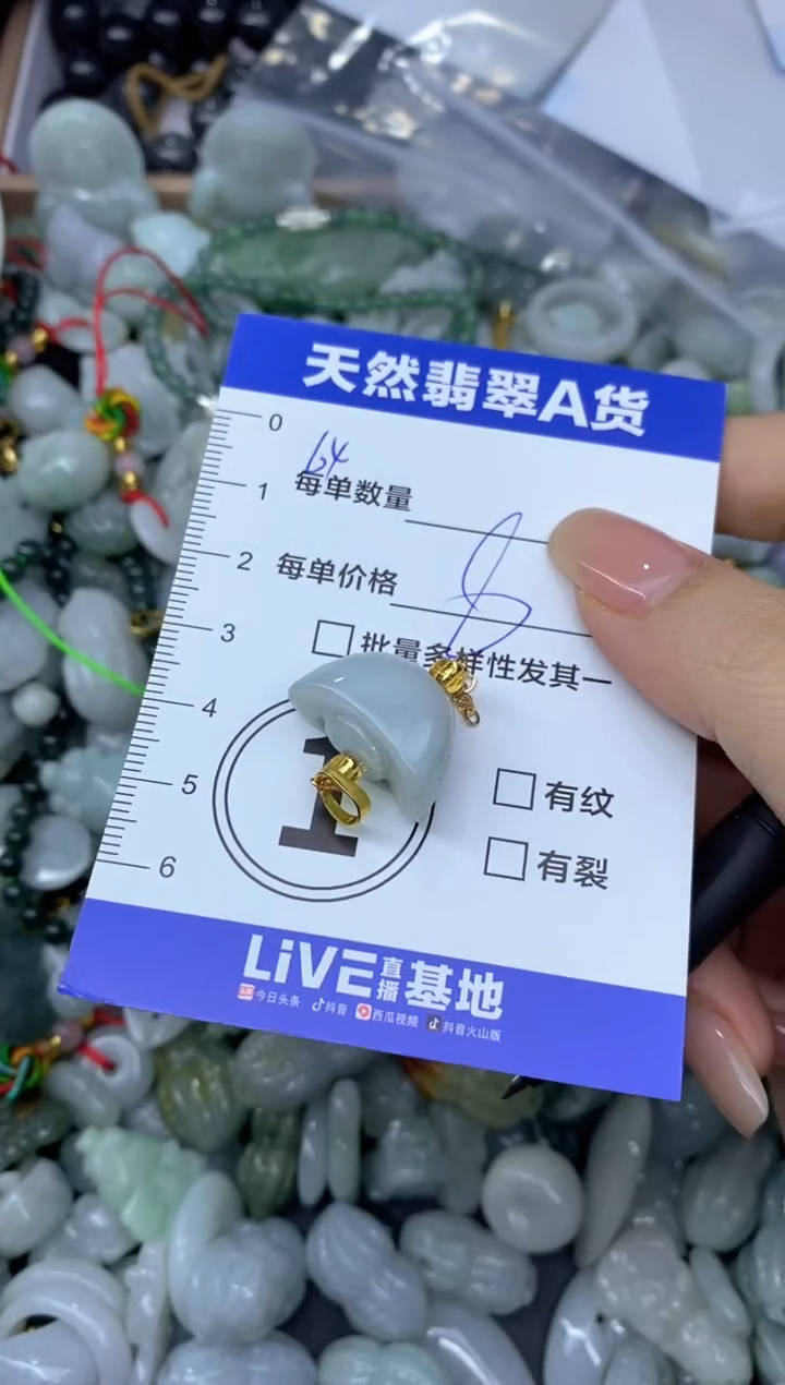 吊坠(不含链)未镶嵌翡翠天然翡翠A货批量多样性发一件