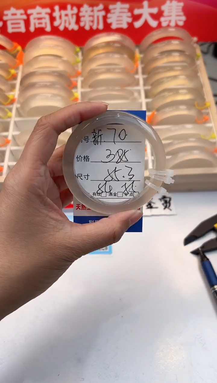 【闪购商品】玛瑙/玉髓手镯未镶嵌70-55+马白3