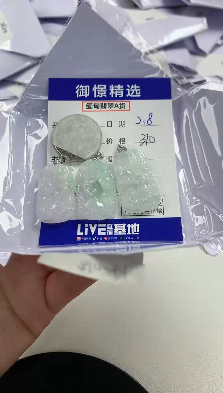 【闪购商品】翡翠颈饰18K金镶嵌59多样性发货其一