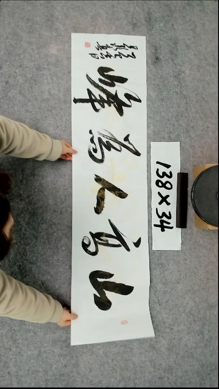 书法吕老师书法作品