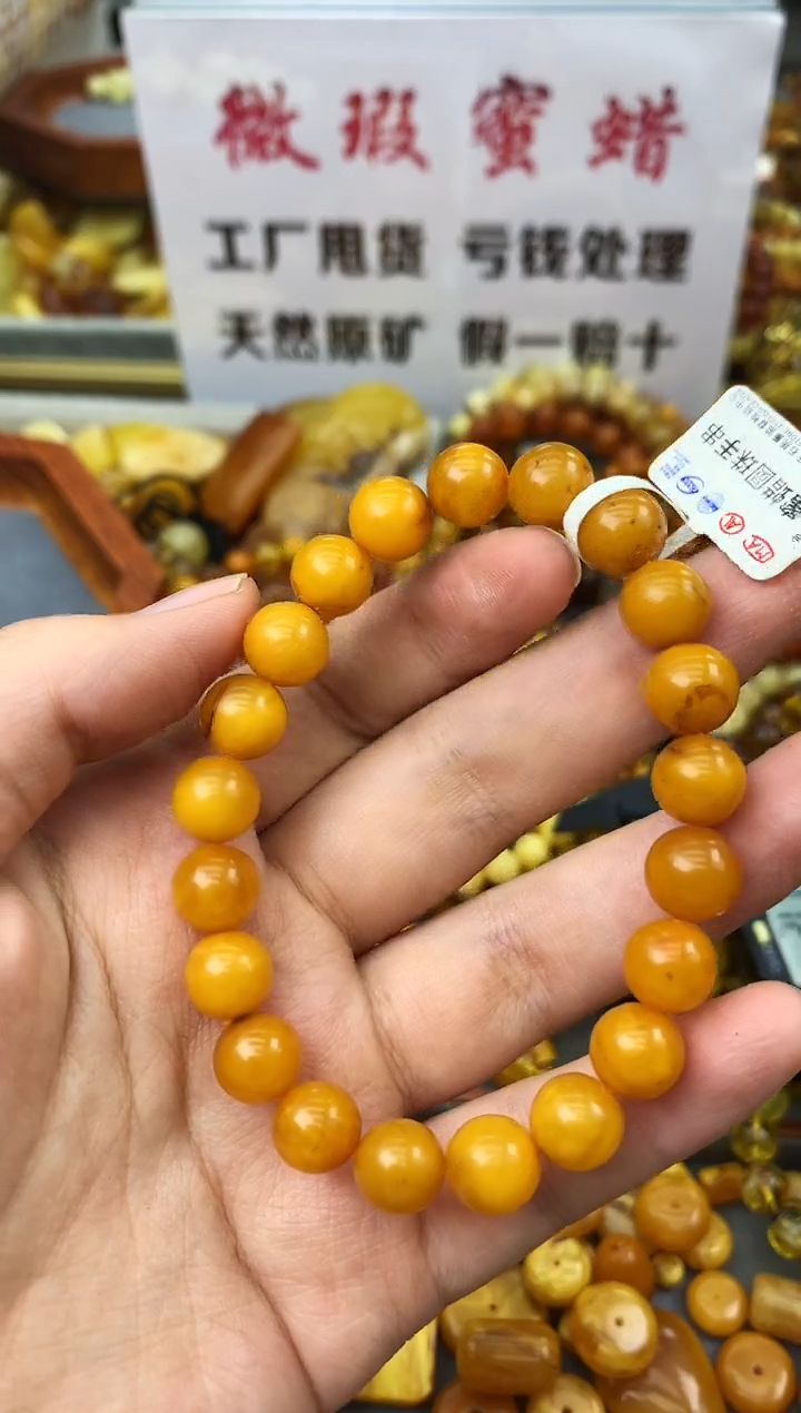 【闪购商品】琥珀珠宝奇石未镶嵌193