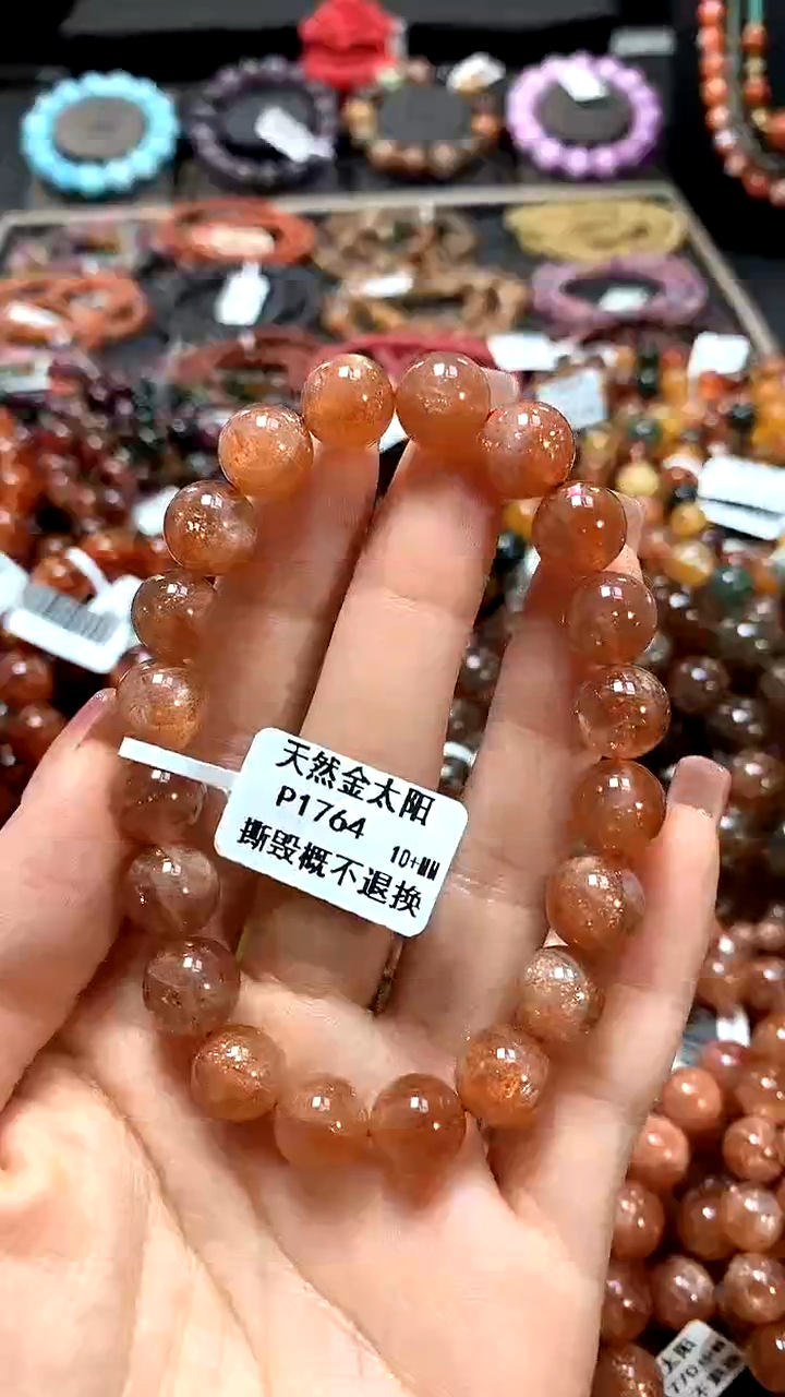 【闪购商品】长石手链未镶嵌10+*****