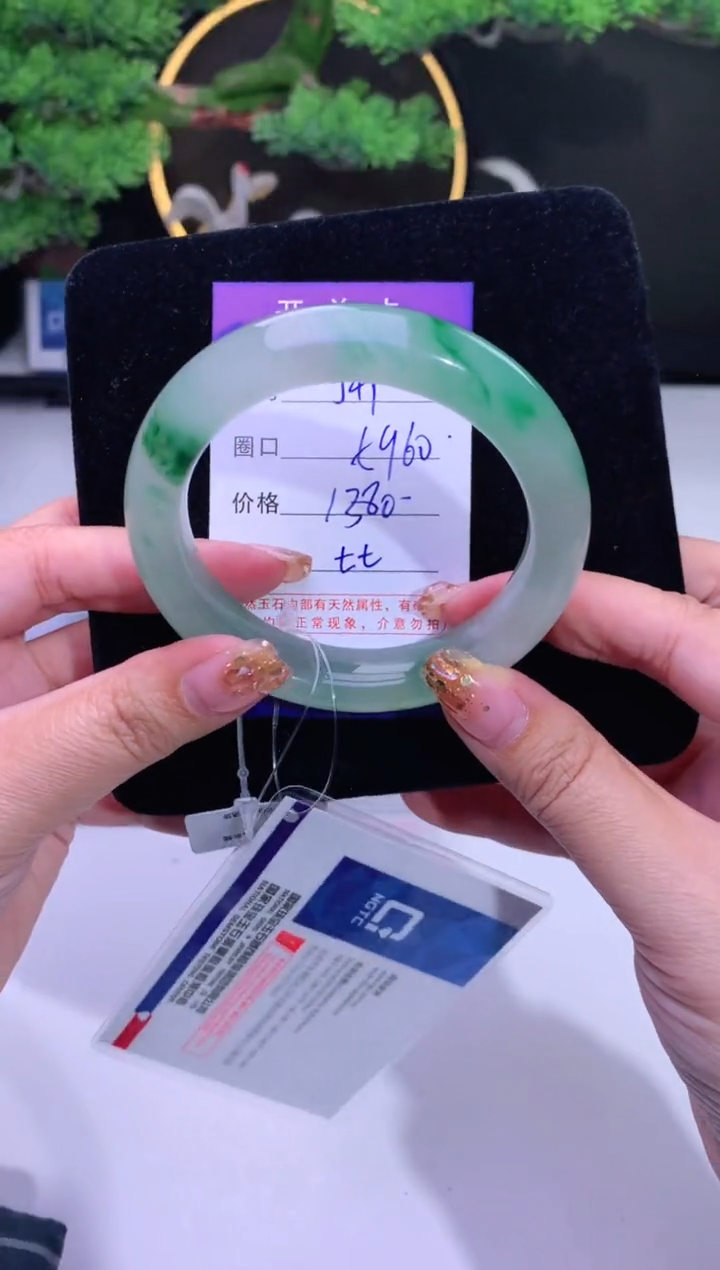 【闪购商品】石英质玉手镯未镶嵌【花羽遇精选】-序号49