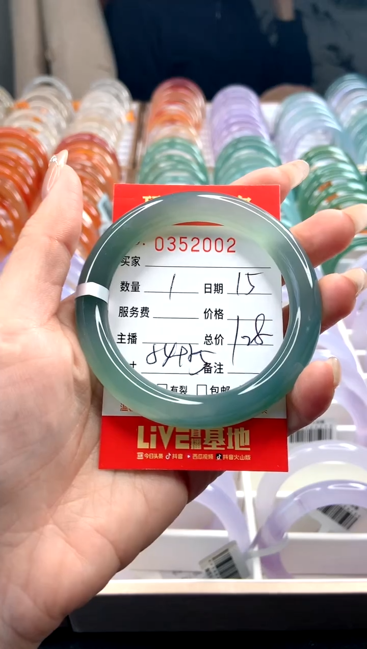 【闪购商品】玛瑙/玉髓手镯未镶嵌Y0352002