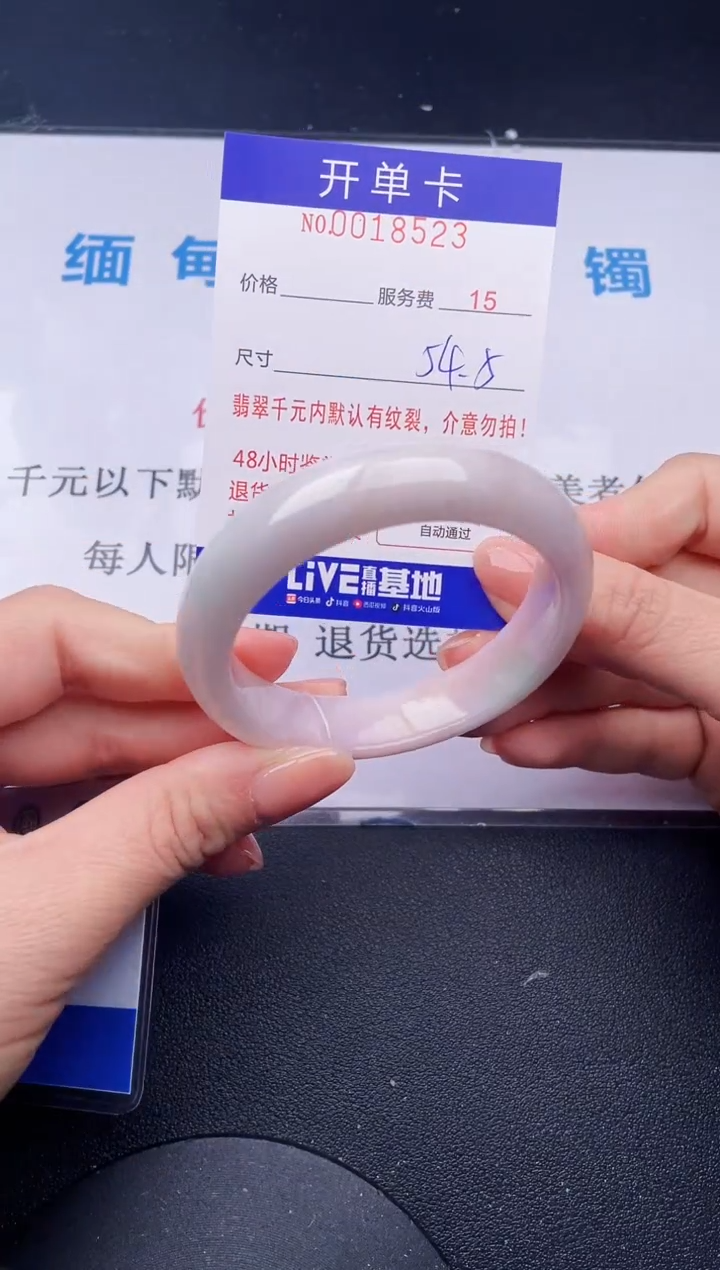 【闪购商品】翡翠手镯未镶嵌23天然翡翠A货