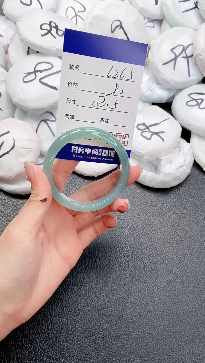 【闪购商品】石英质玉手镯未镶嵌 23L265-53