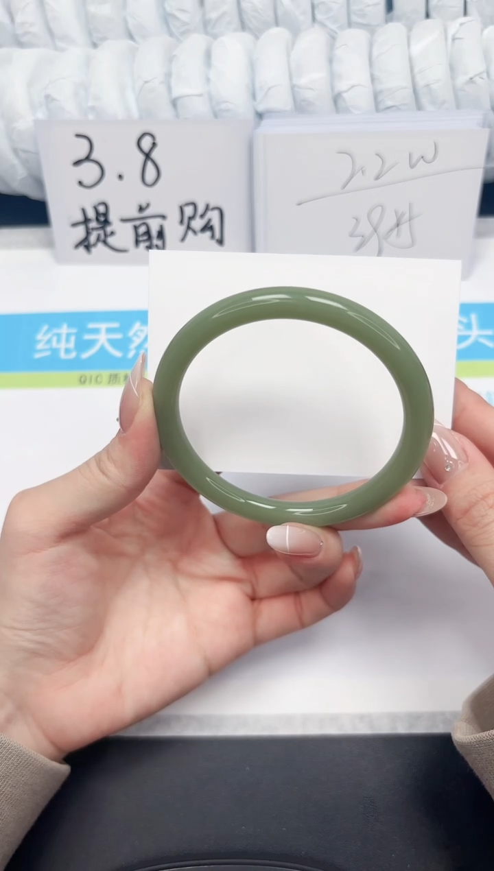 【闪购商品】石英质玉手镯未镶嵌237-56.5