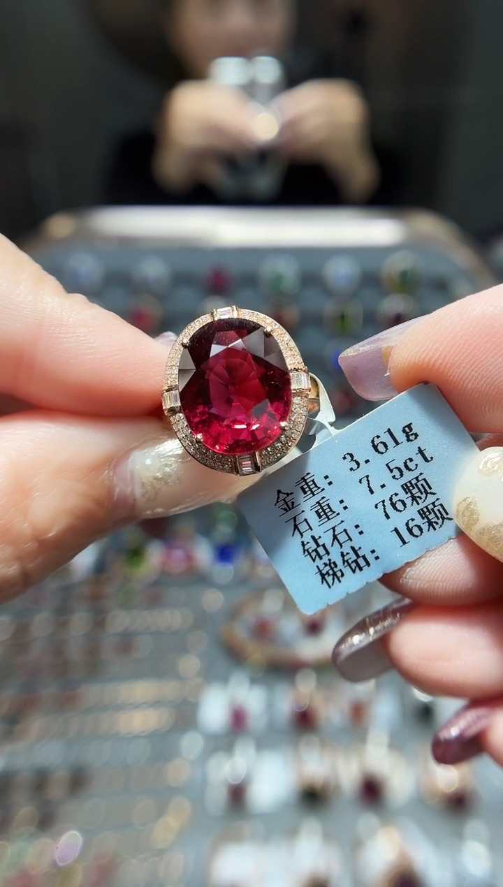 18K金镶嵌戒指碧玺7.5..