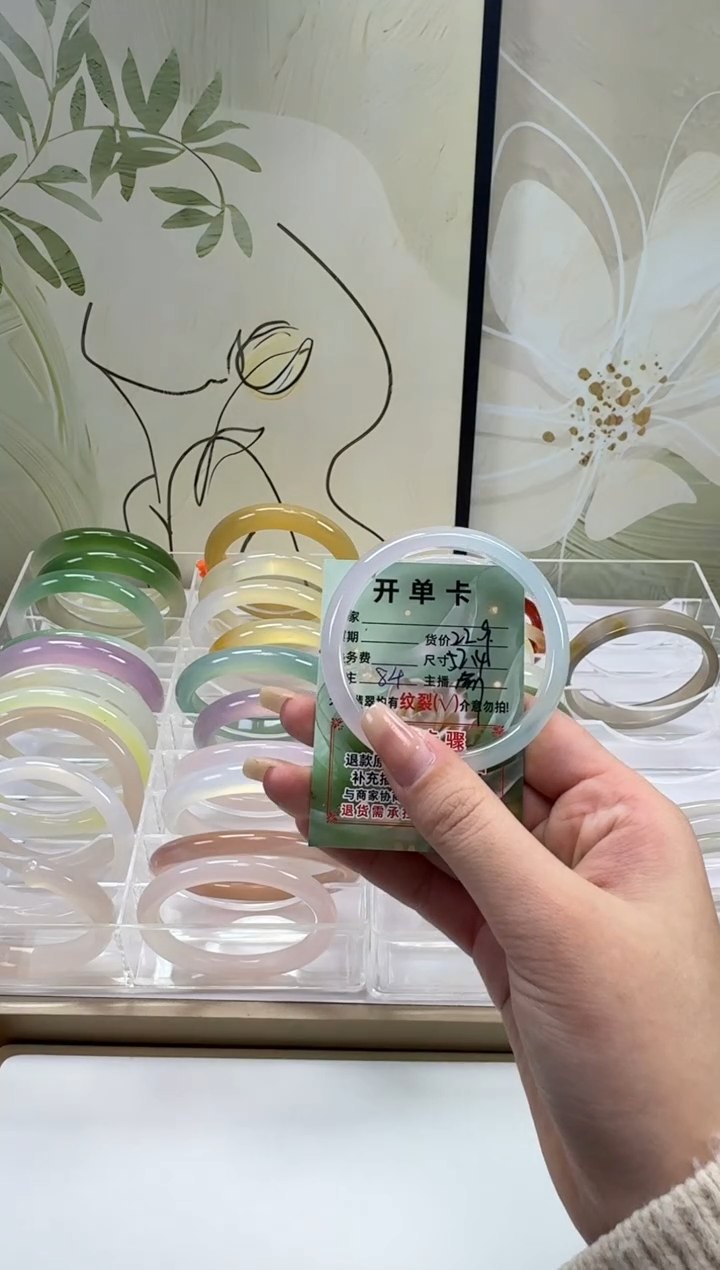 手镯玛瑙/玉髓未镶嵌52.4mm