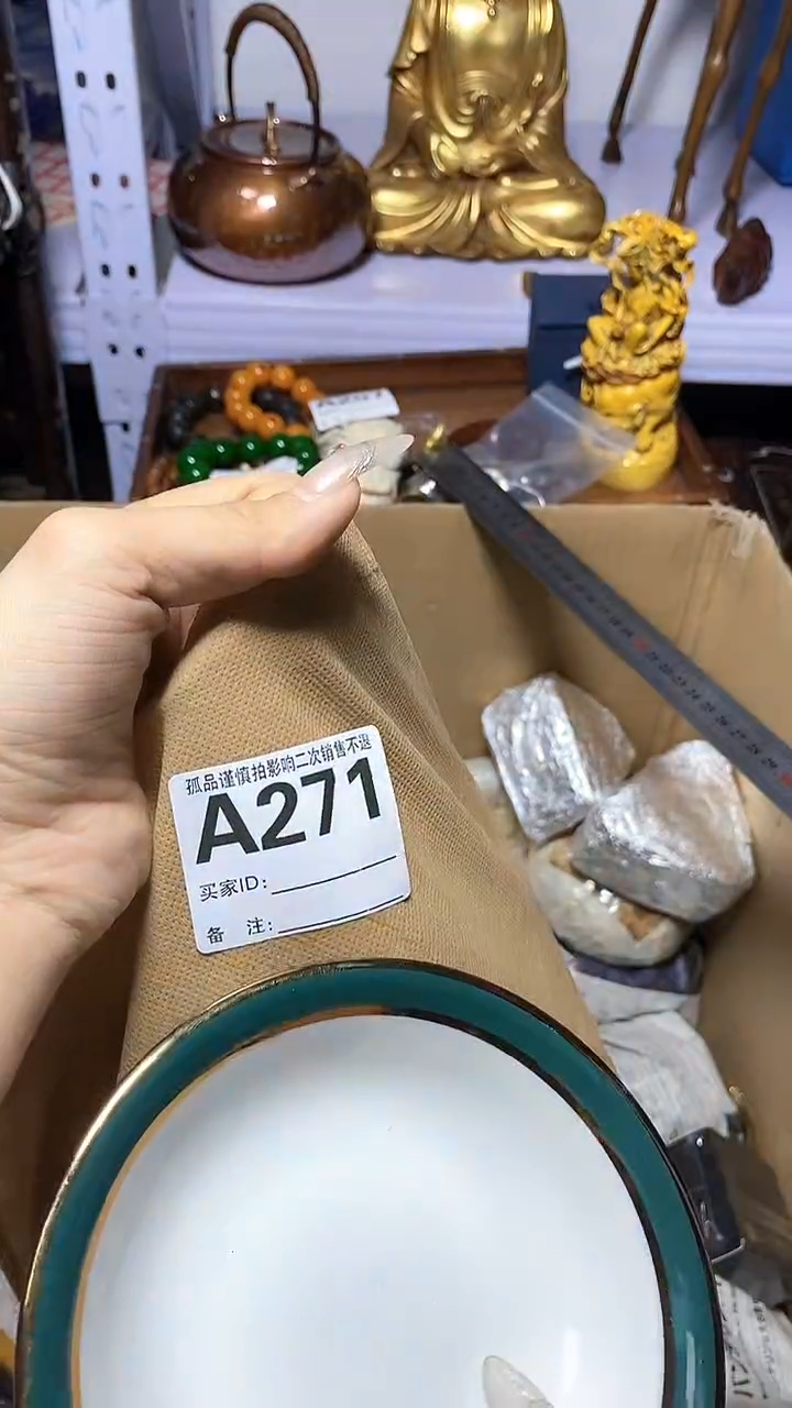 【闪购商品】瓷器瓷器瓷器瓷器