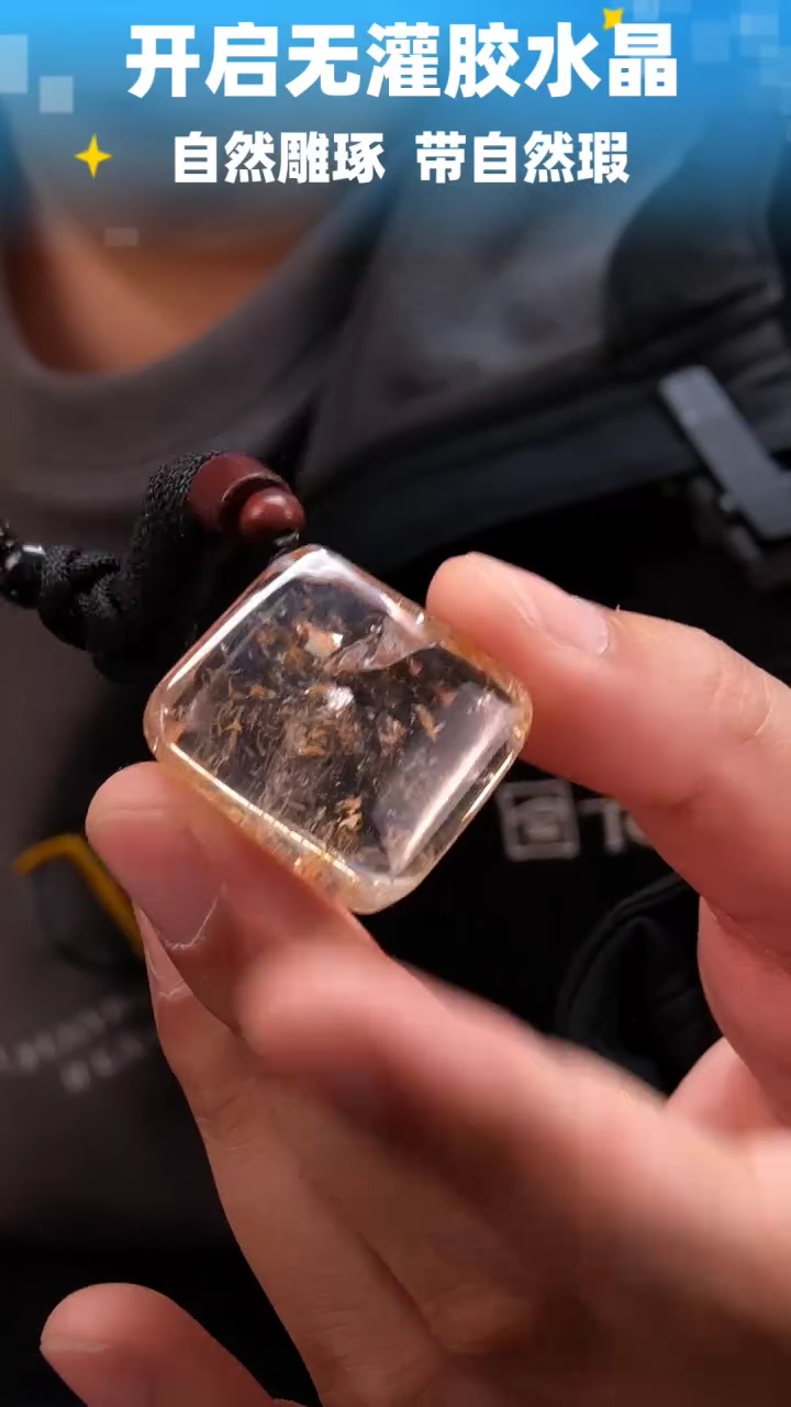 未镶嵌珠宝半成品水晶516
