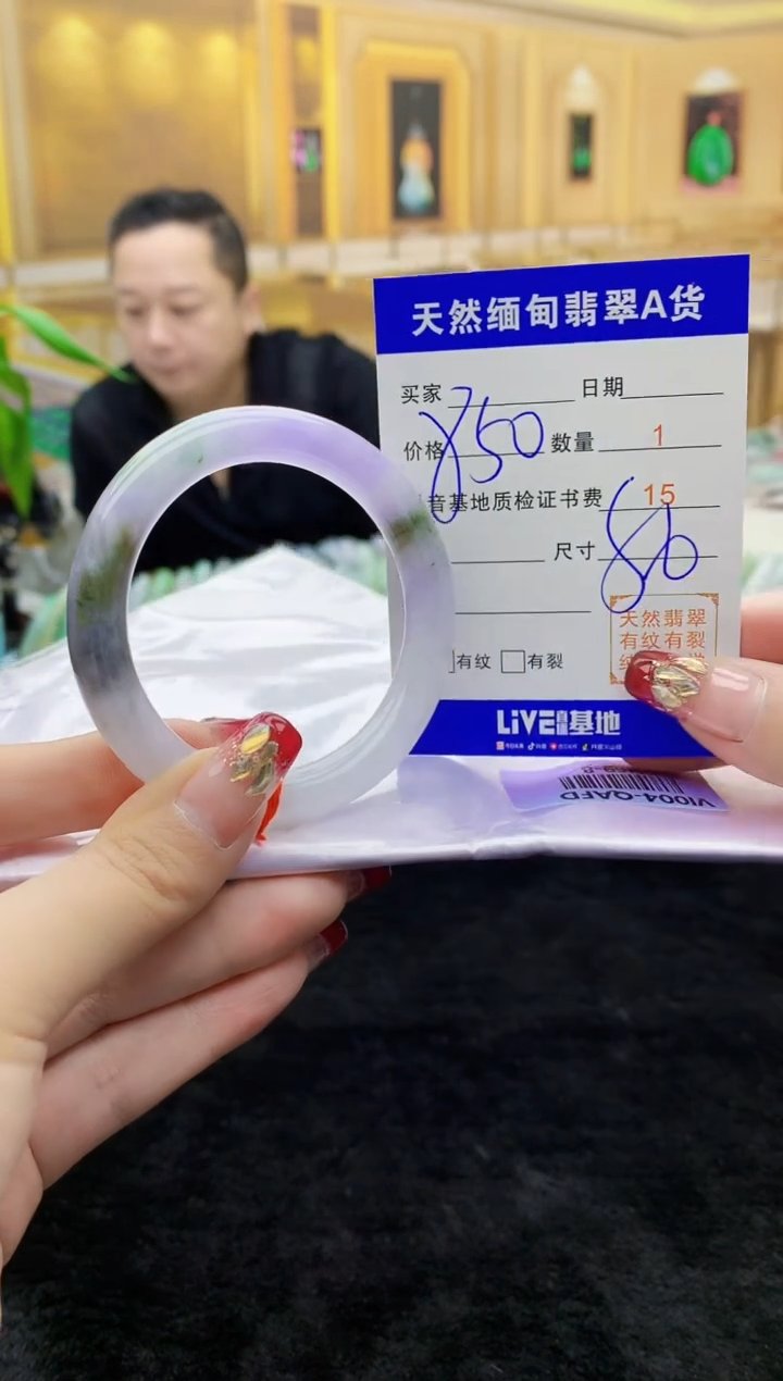 【闪购商品】翡翠手镯未镶嵌   H69-8