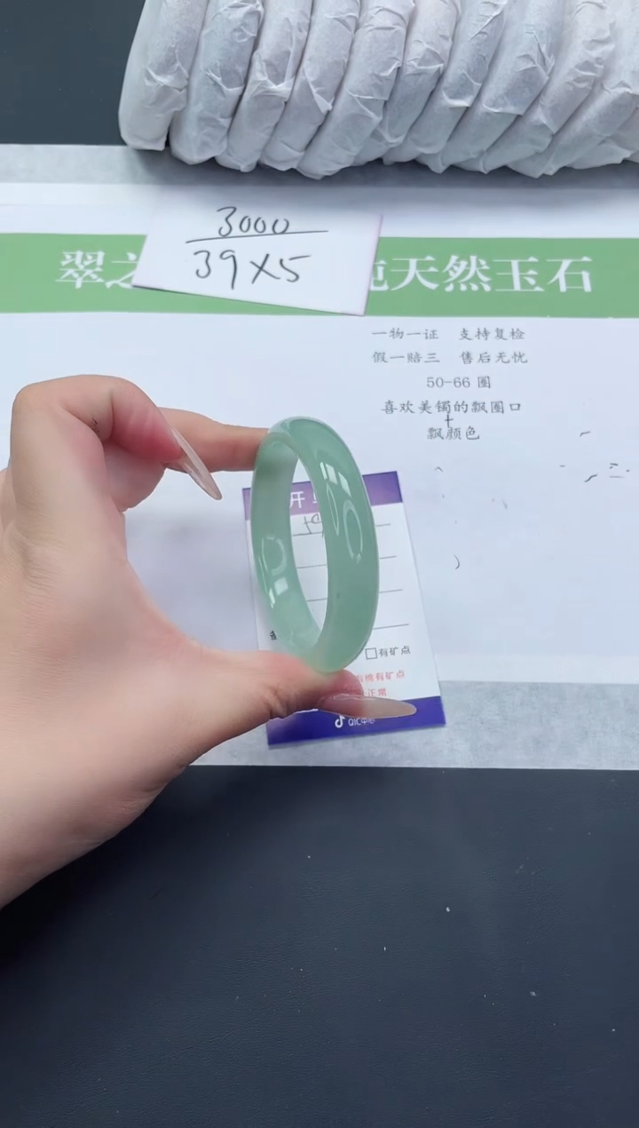 【闪购商品】石英质玉手镯未镶嵌D595-55+
