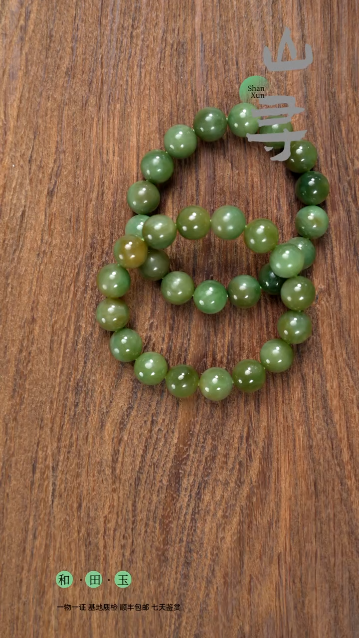 颈饰未镶嵌和田玉黑羊洞卡12手串（拍一发一多样性）