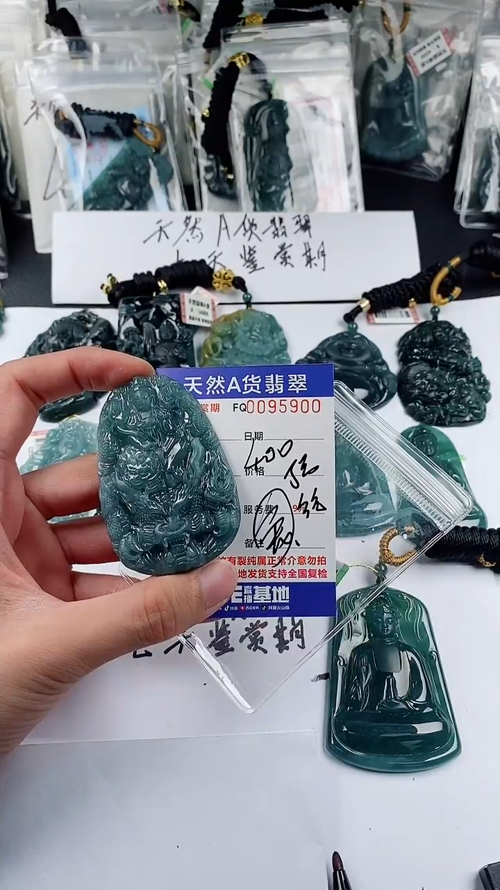 【闪购商品】翡翠颈饰未镶嵌             