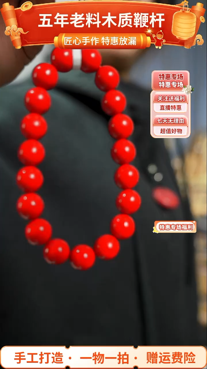 【闪购商品】木手作木制雕刻品