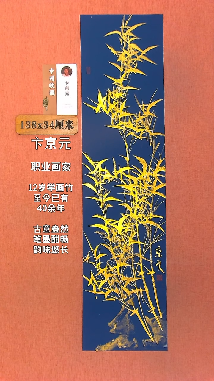 【闪购商品】水彩88        卞京元绘画作品