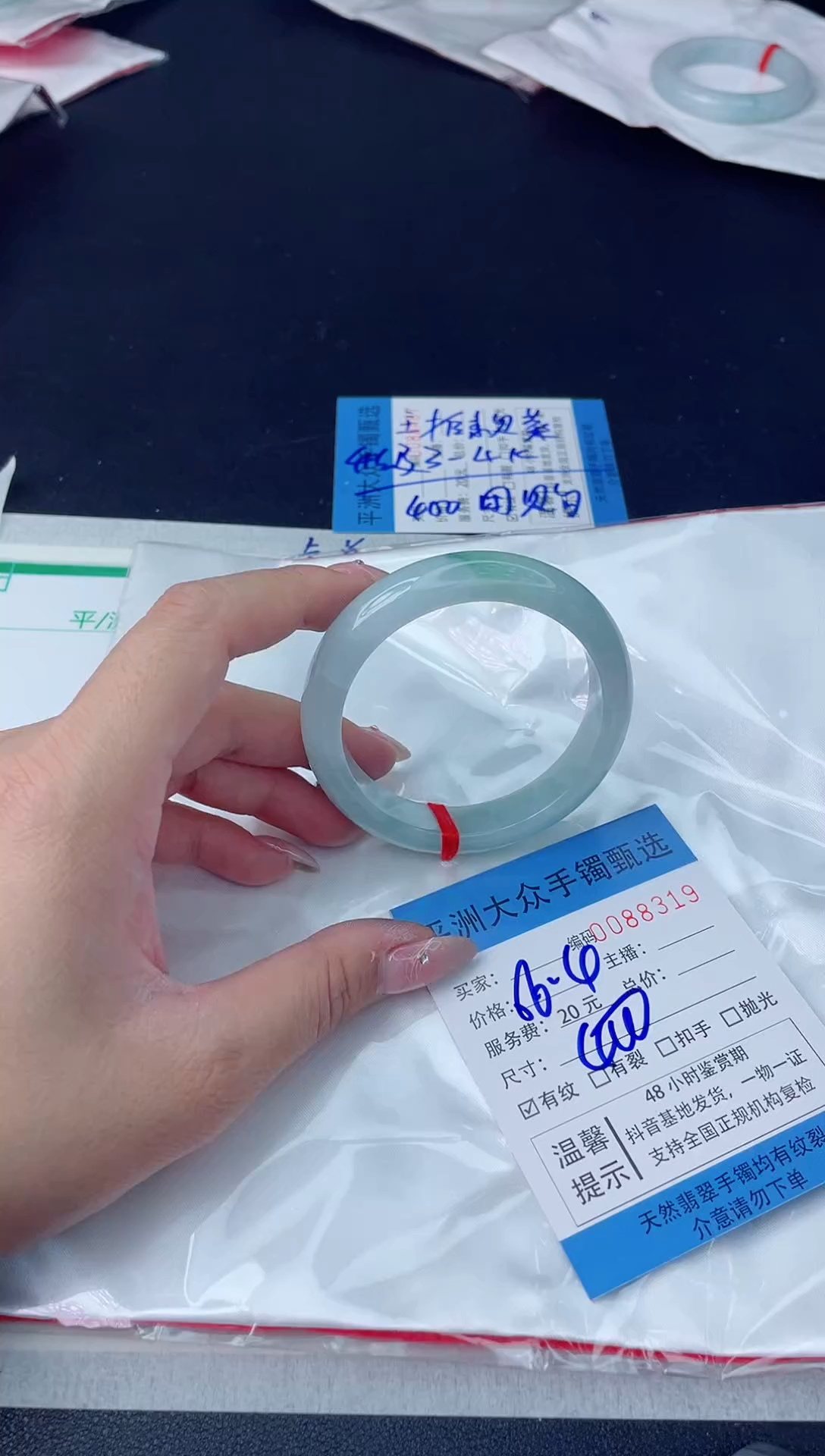 【闪购商品】翡翠手镯未镶嵌翡翠手镯