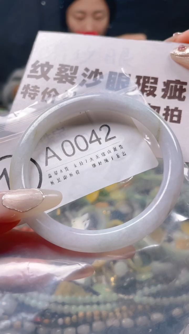 【闪购商品】翡翠颈饰未镶嵌57-58/A/纹裂沙眼瑕疵介意勿拍