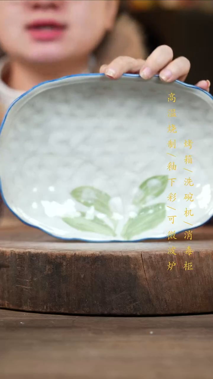 瓷片景德镇高温釉下彩（食品级）
