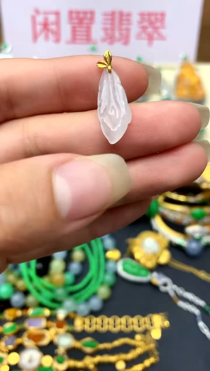 颈饰18K金镶嵌翡翠40-中国好珍宝