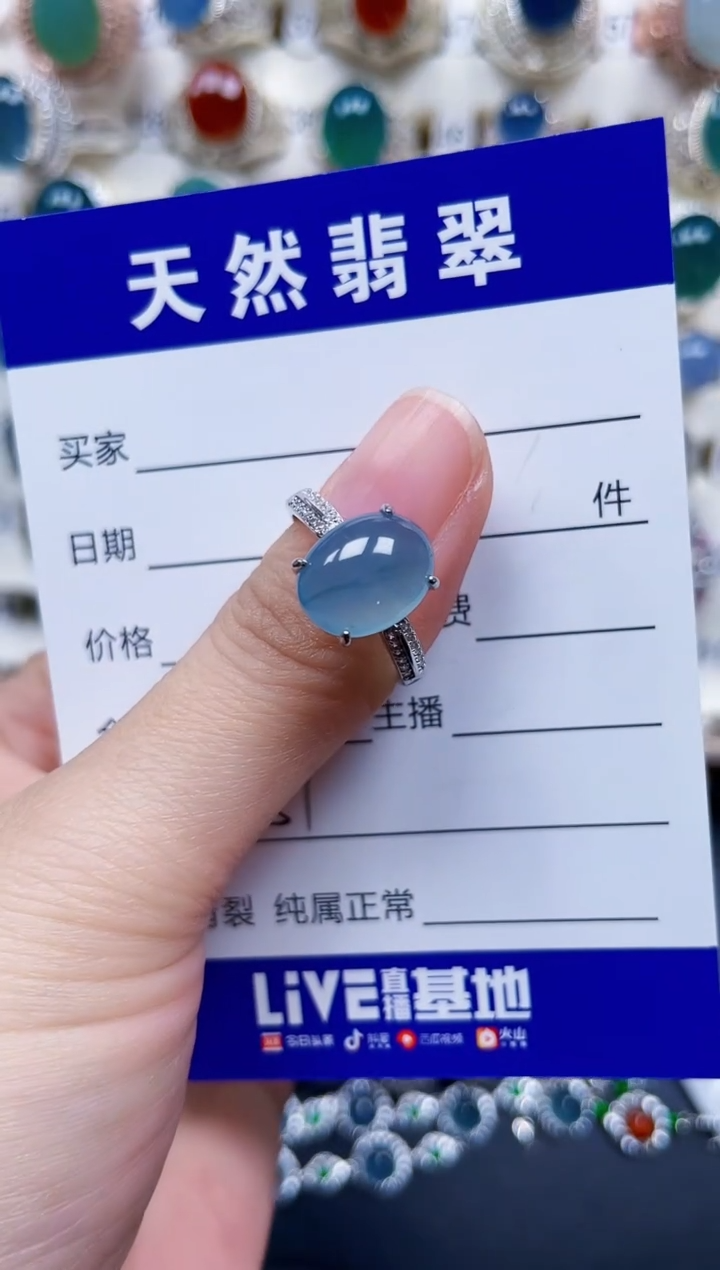 银S925镶嵌戒指翡翠281