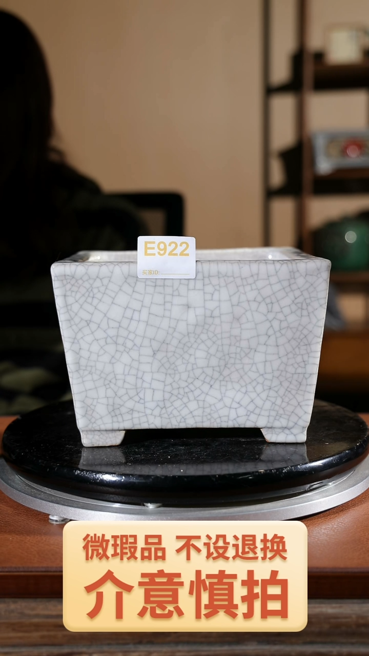 【闪购商品】红陶922