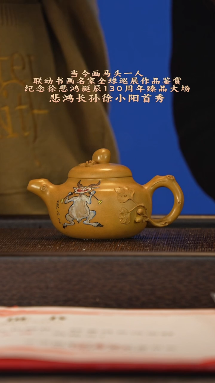 茶壶紫砂宜兴紫砂壶xxy059