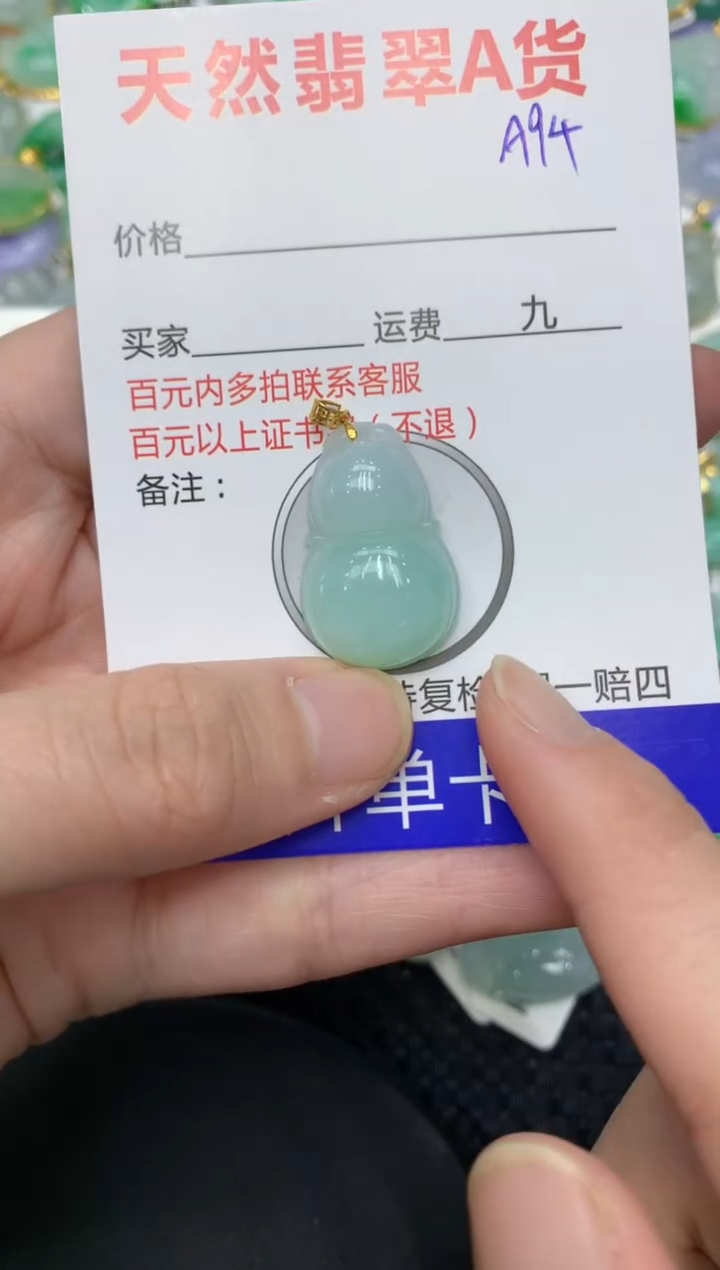 【闪购商品】翡翠颈饰18K金镶嵌11111111111