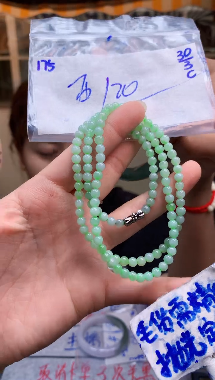 定制翡翠未镶嵌175毛货需精细抛光珠串多样性拍一发一