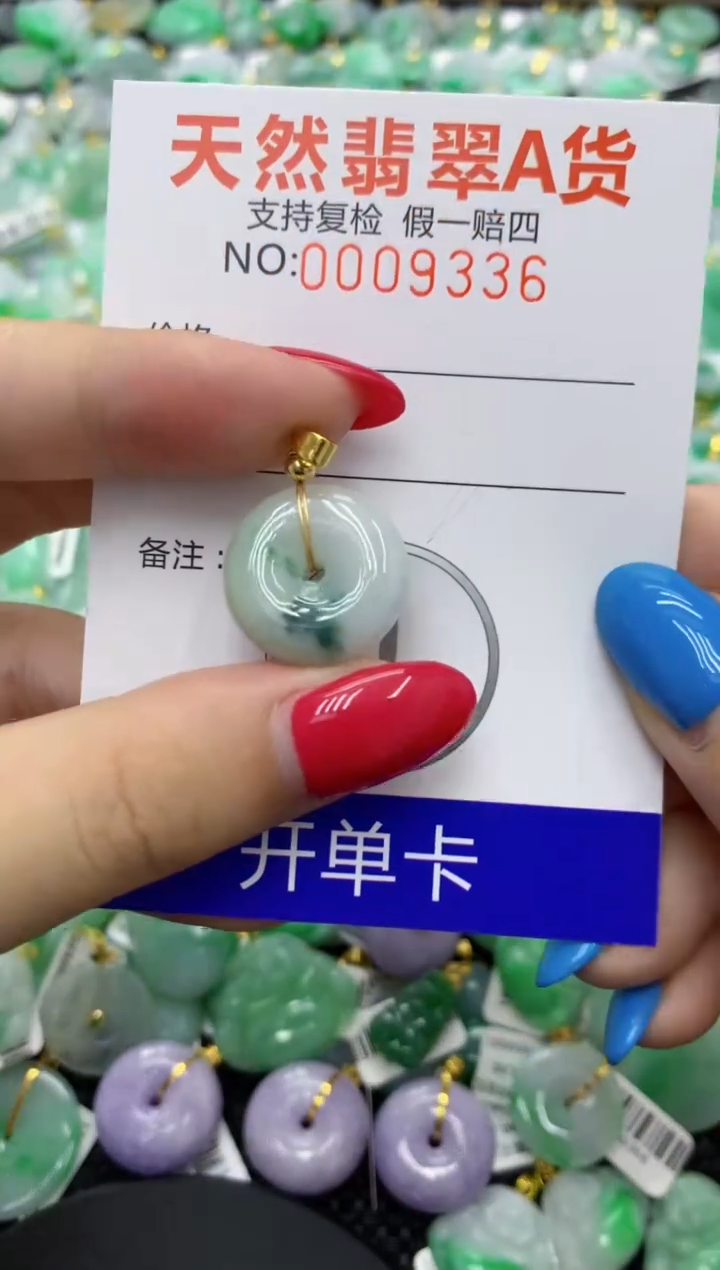 翡翠未镶嵌颈饰1111111111111